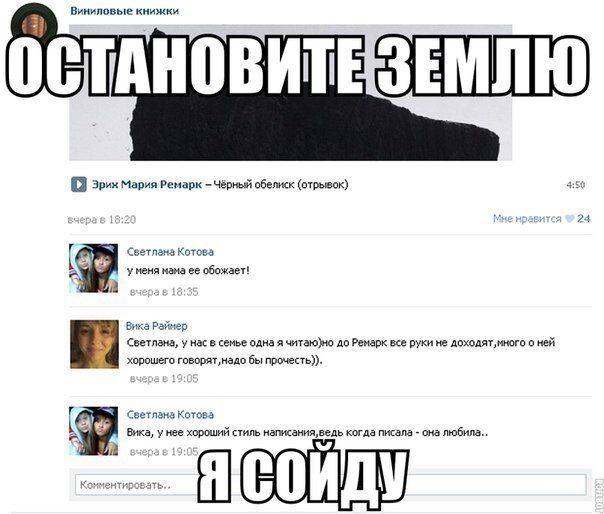 Овуляшка познала жизнь и делится "ценными" советами
