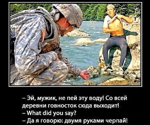 В Риге избили британских солдат. Это Путин виноват...