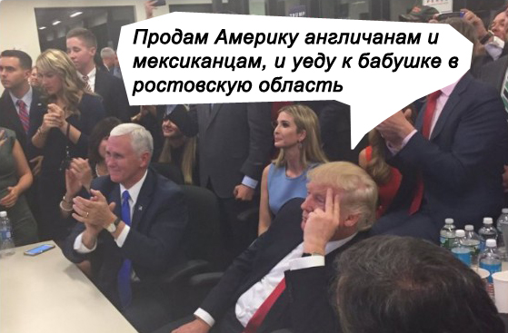 Выборы в США 8 ноября 2016