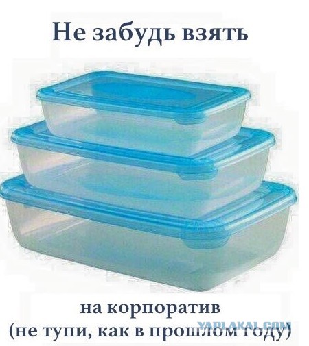Приколюшки