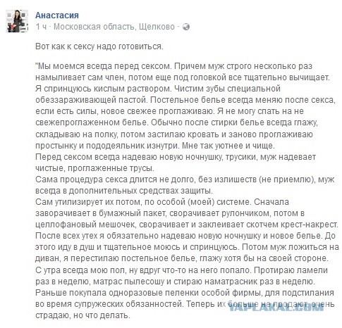 Как ЭТО в старину бывало