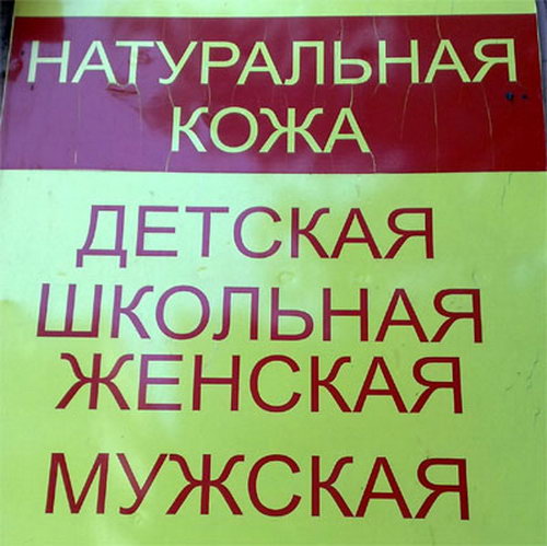 Очень чёрный юмор. Чёрный, как моя душа