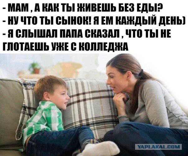 Немножко картинок