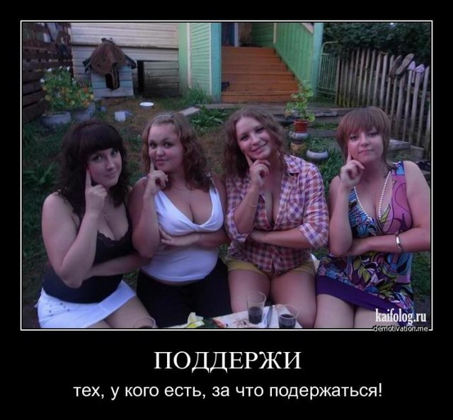 Подборка интересных и веселых картинок