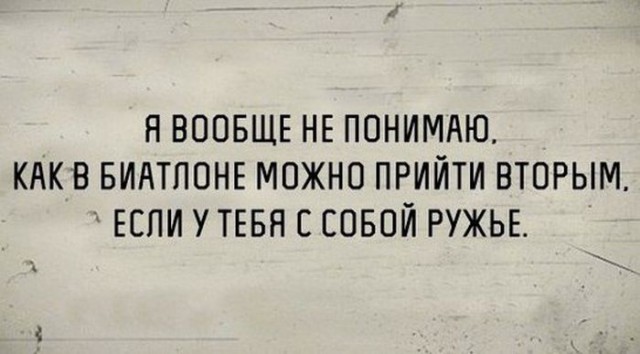 Биатлон.Сезон 2016/2017. Часть 8. Чемпионат Мира 2017 г. Хохфильцен.