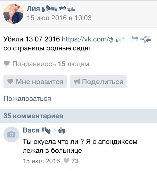 Ужасы и приколы из соцсетей 18+