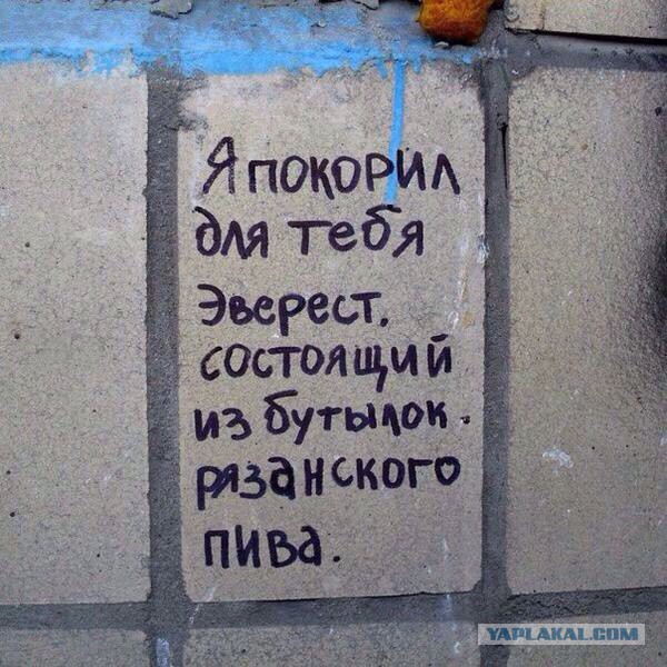 Алкогольный юмор 18+
