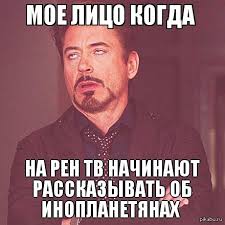 О призраках и Н.Л.О. из своей жизни.