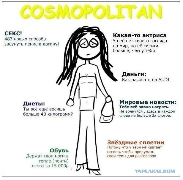 Соблазнитель
