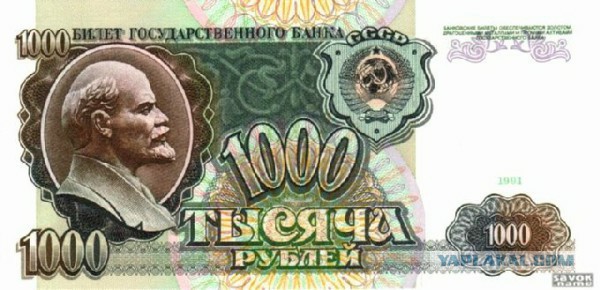 Дали сдачу вчера