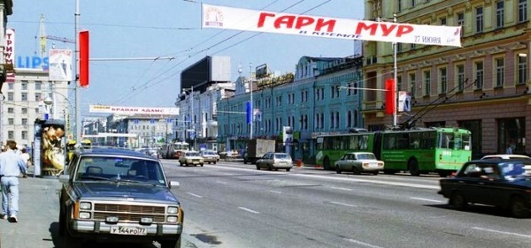 Иномарки 90-х