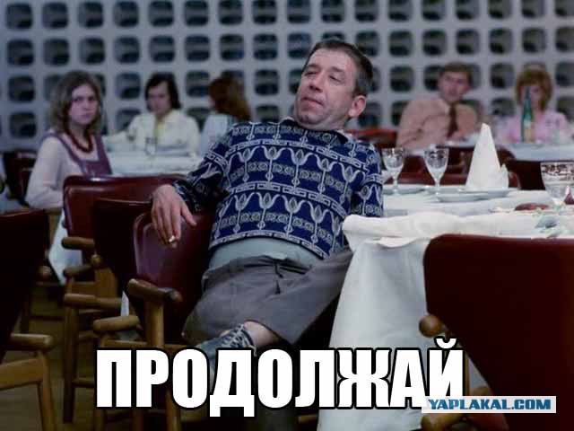 Когда зашел в Уголок падонка