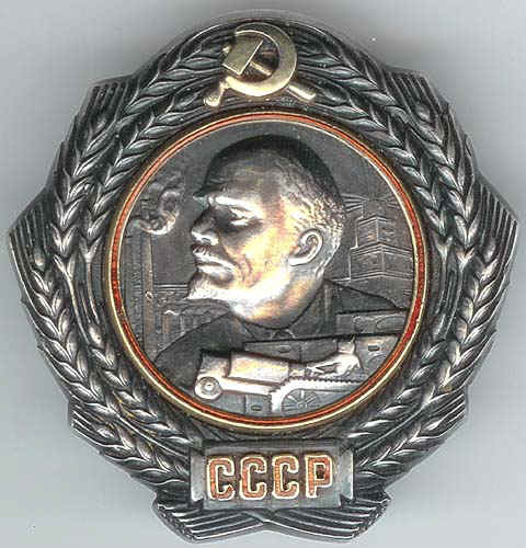 Золотая Звезда СССР