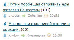 Как это получается на ЯПе!?