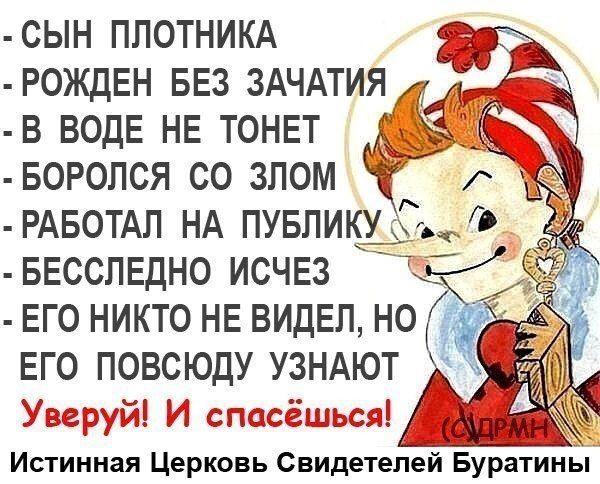 Ленин = Николай Чудотворец?