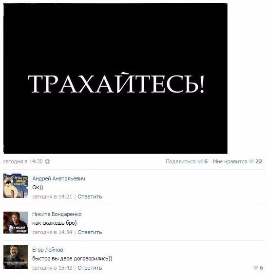 Смешные картинки
