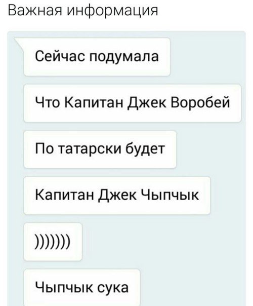 Смешные комментарии из социальных сетей 16.06.2017
