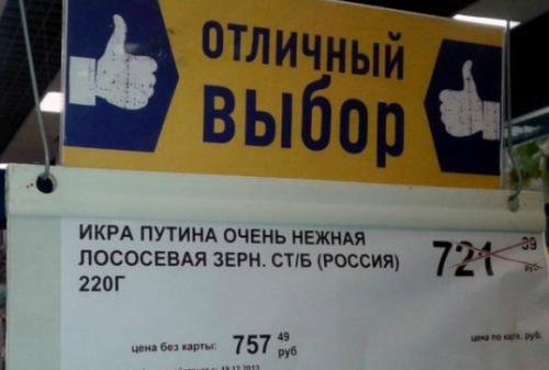 40 нелепых вещей, которые реально продаются