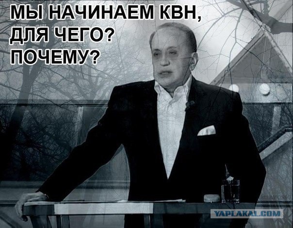 Уныние и Тлен
