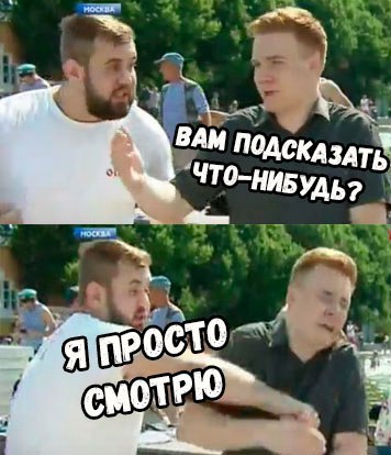 Колобку дали 5 суток