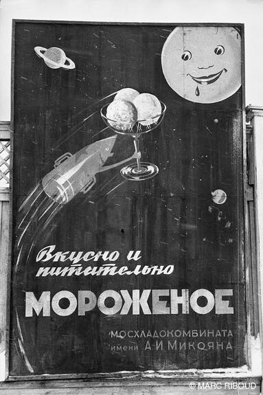 Интересные и редкие фотографии