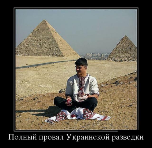 Самые глупые шпионские провалы в истории