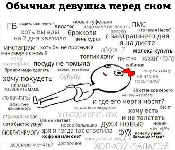 Журнал школьный деградант