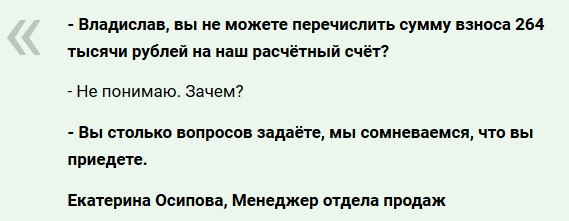 Как я хотел купить новый автомобиль Skoda и чуть не попался на обман дилера