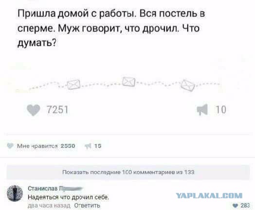 Смешные комментарии из социальных сетей 29.09.2017