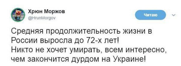 Шо Опять? Прямые трансляции майдана в Киеве