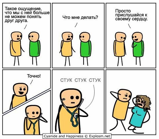 Доколе, я вас спрашиваю?
