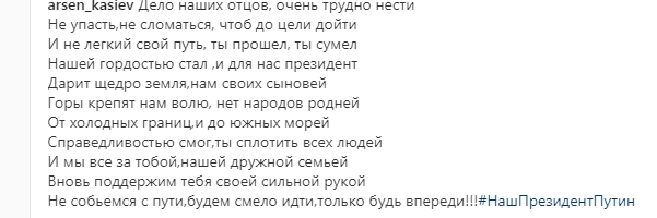 Зверо*бство с подхалимством. А вы какие стишки знаете?