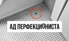 Просто вещи, которые раздражают... и порой очень сильно
