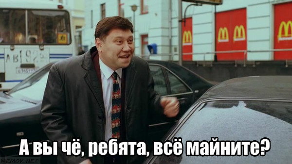 Московский депутат подозревается в хищении электроэнергии для майнинг-ферм