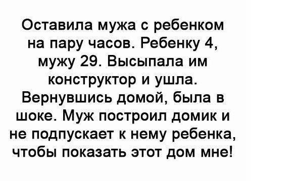 Нестандартный юмор
