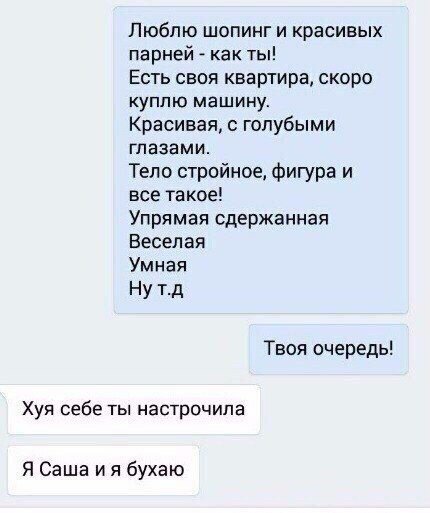 Нестандартный юмор