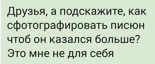 Кругом елбаны