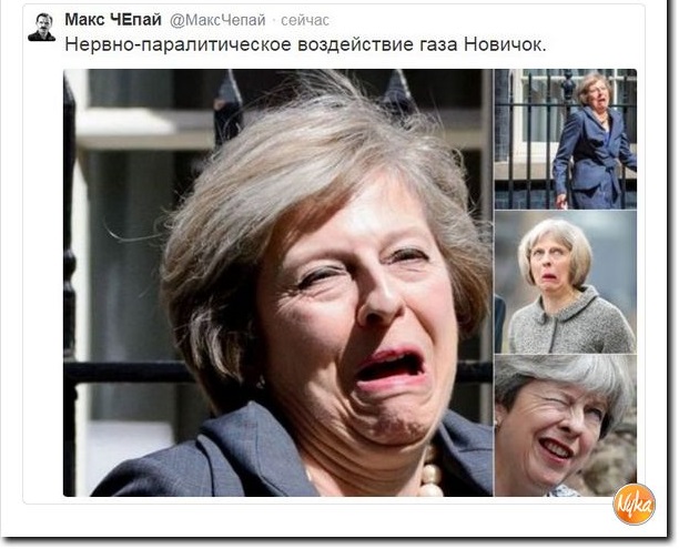 Великобритания высылает российских дипломатов