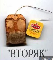 Шутки кончились: Россия готова нанести удар по силам США в Сирии.