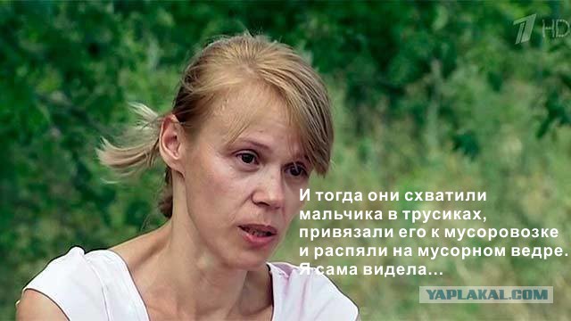Участники стихийного митинга ударили главу Волоколамского района