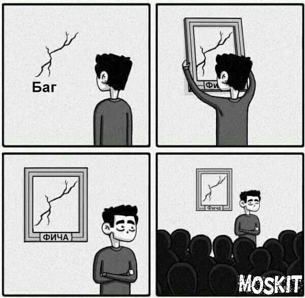 Нестандартный юмор