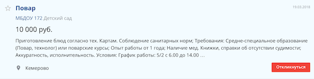 Aмериканские «джавелины» против войск Саддама