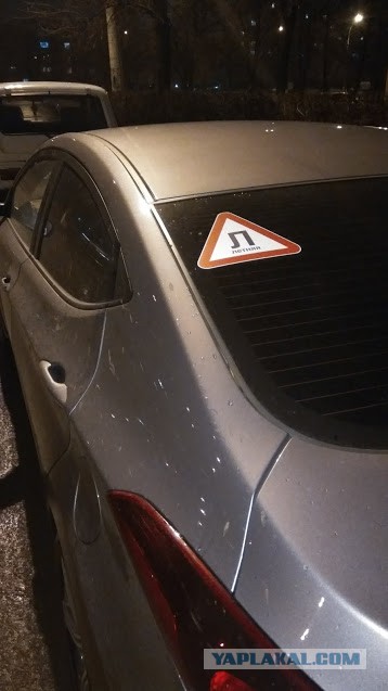 МВД предложило сделать знак "Шипы" необязательным