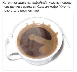 Немного пошлого юмора 2