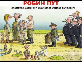 Что не так с этой страной?