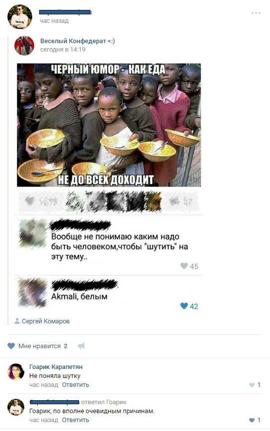 Субботняя вакханалия с большой дозой идиотизма