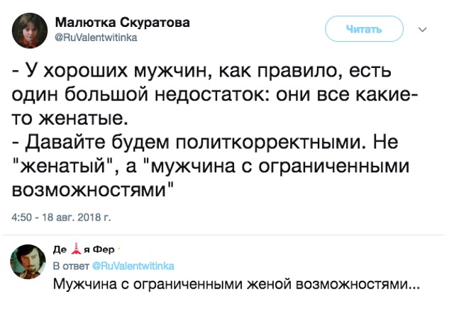 Прикольные комментарии и высказывания из Сети