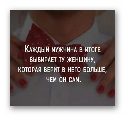 Зачем мужчины берут в жены серых мышек
