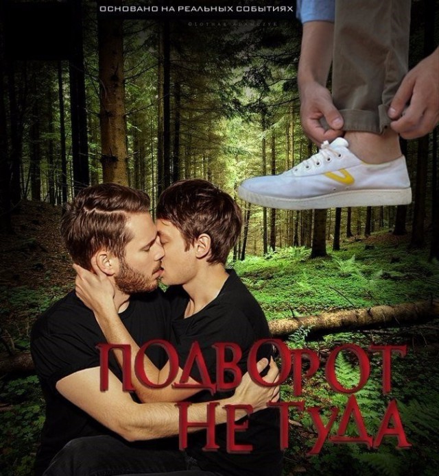 Не очень адекватный юмор