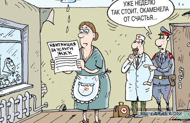 Единая Россия выпустила брошюру, где рассказывает, как нужно экономить людям с низким доходом